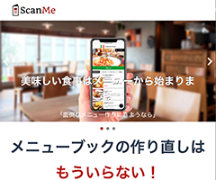 クライアント店舗画像